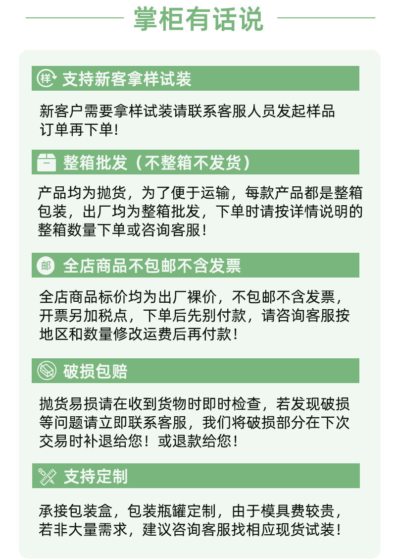 详情模板_12.jpg