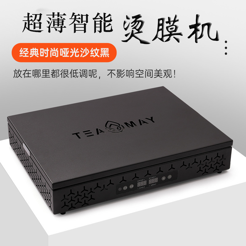 Directo de fábrica máquina de película caliente hecho a mano pequeña máquina de sellado de película termoplástica caja de regalo de té cosméticos nuevo embalaje tridimensional