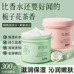 身体乳积雪草角鲨烷保湿去干皮香水型留香全身护肤润肤乳正品批发