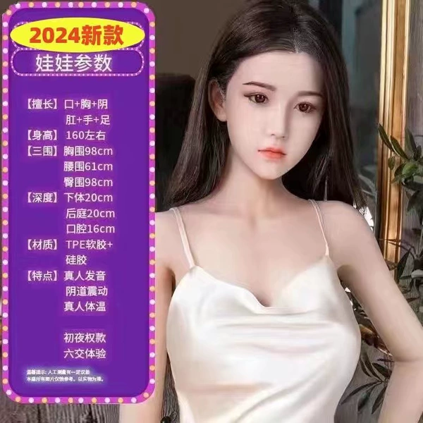 170cm flagship model [Ai intelligent mutual flirting + constant temperature tremor + 5D crisp chest + double acupoint uterus] + luxury