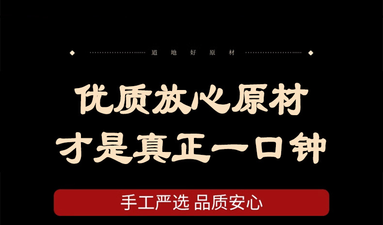 Yi Kou Zhong Dried Fruit 500g Natural Sun Dried Whole Fruit for Herbal Decoction and Tea in use