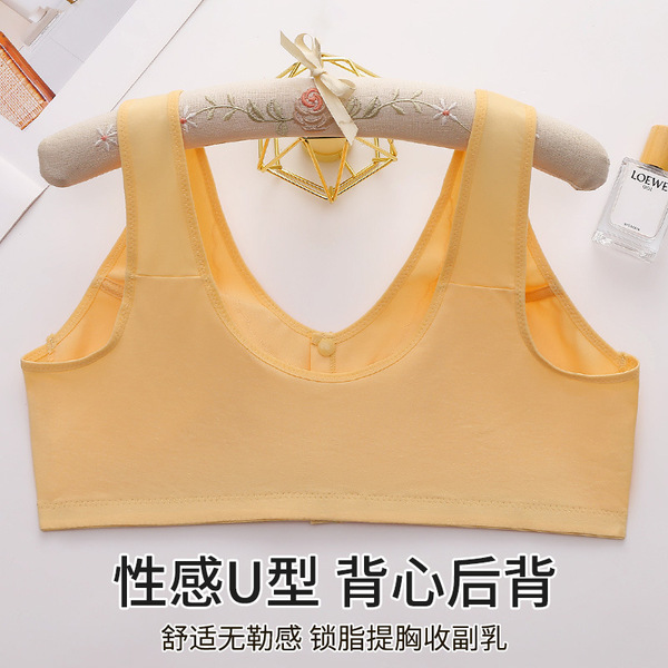 Thin sponge underwear