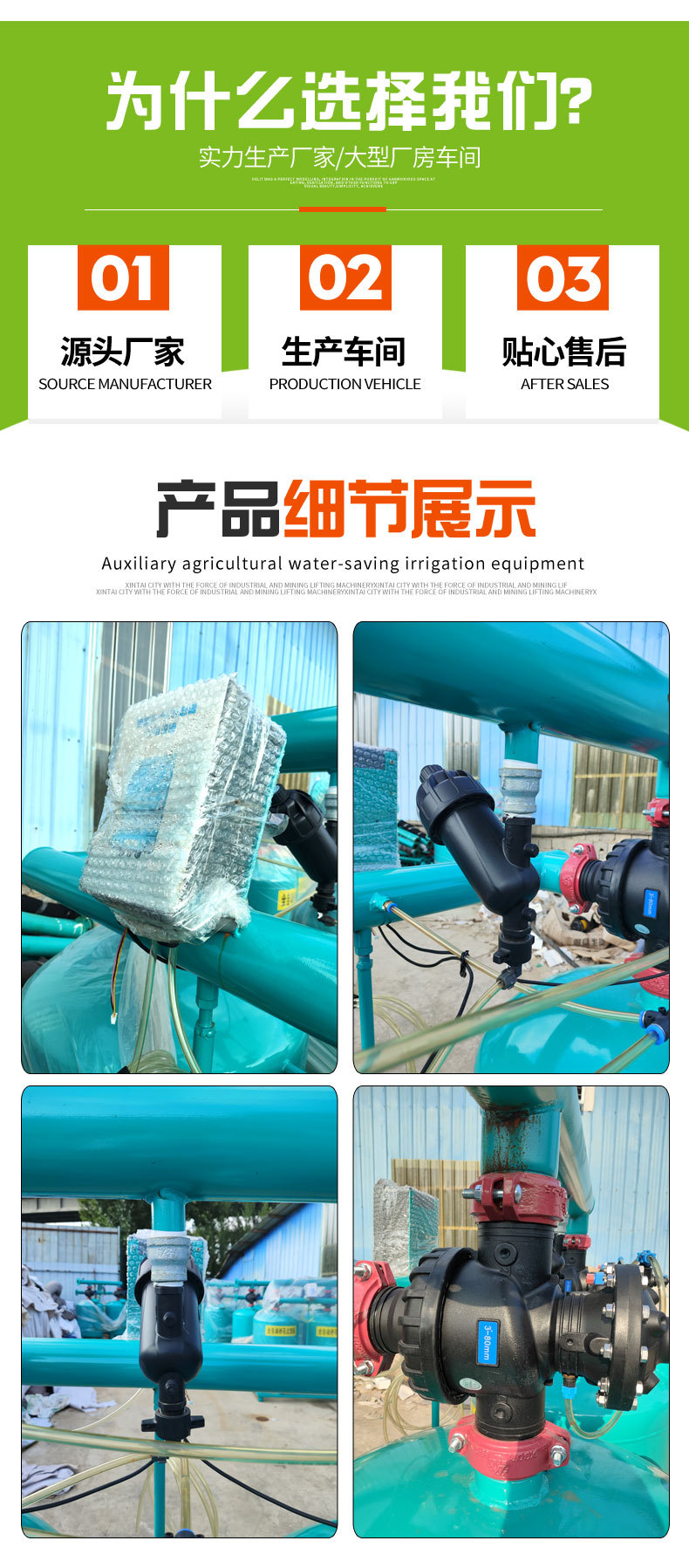 砂石过滤器_08.jpg