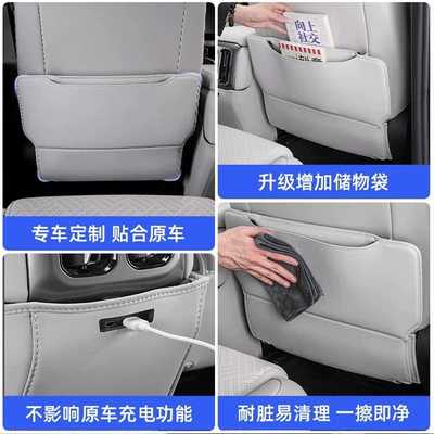 Chair back anti-kick pad – Interior Modification Decoration