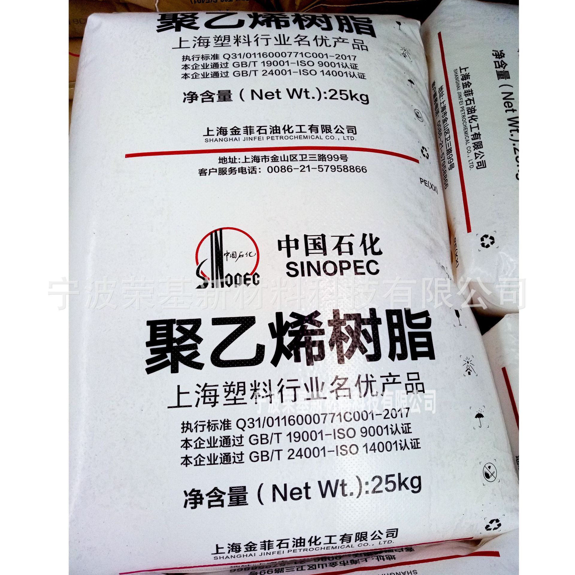 HDPE上海金菲HHMTR480AT给水管保温管PE管材聚乙烯管低压PE