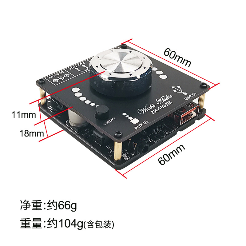 Audio mini 2.0 stereo Bluetooth digital workplace module Multiple input 100W*2