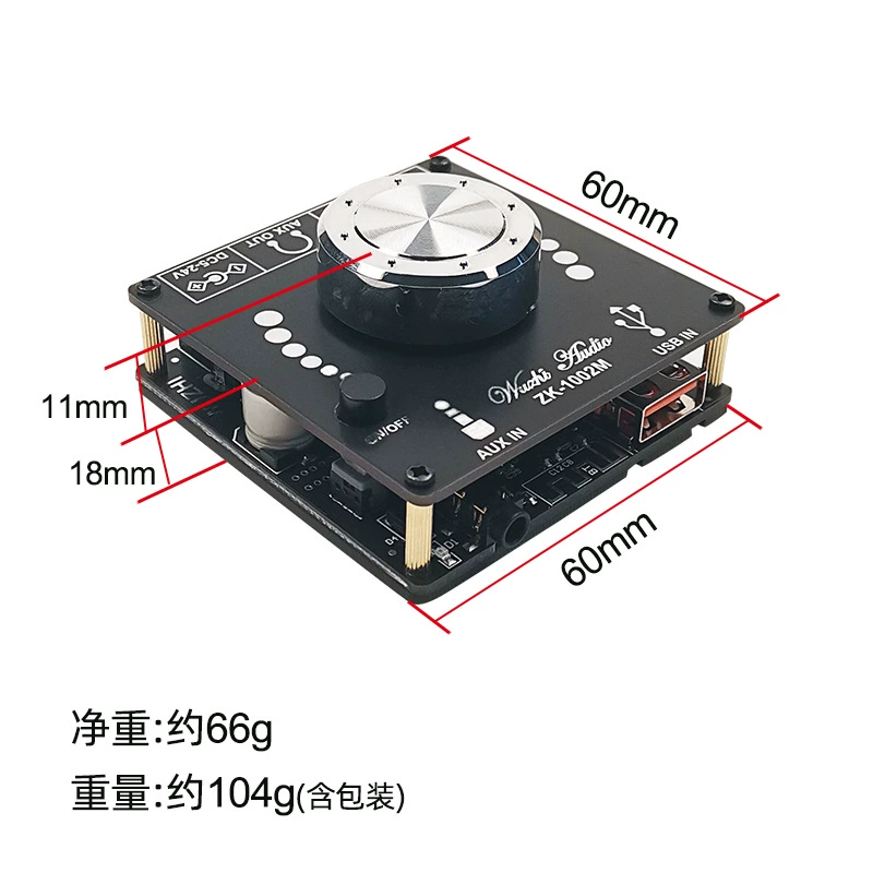 Audio mini 2.0 stereo Bluetooth digital workplace module Multiple input 100W*2