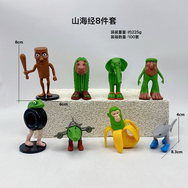 国境を越えた新製品山海経フィギュア TUNGTUNGTUNGSahur ゲーム周辺モデル人形装飾品|undefined