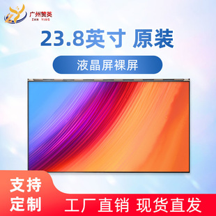 ���|��MV238FHM-N62Һ��ģ�M��23.8��tft�@ʾ������LCD�����@ʾ��