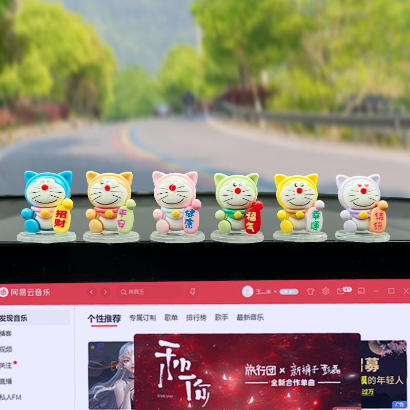 Adornos de gato Ding Dong, consola central del coche, espejo retrovisor, accesorios de decoración interior del coche 2024, nueva red de Internet, descompresión