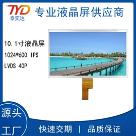 LCD显示屏;驱动模块