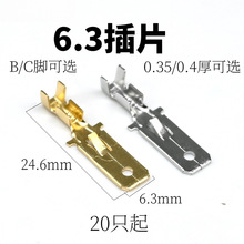 6.3��Ƭ/�Ӿ�����6.3�ķ����Ƭ/����Ƭ�B���� ��܇�Ӿ����ӎ���