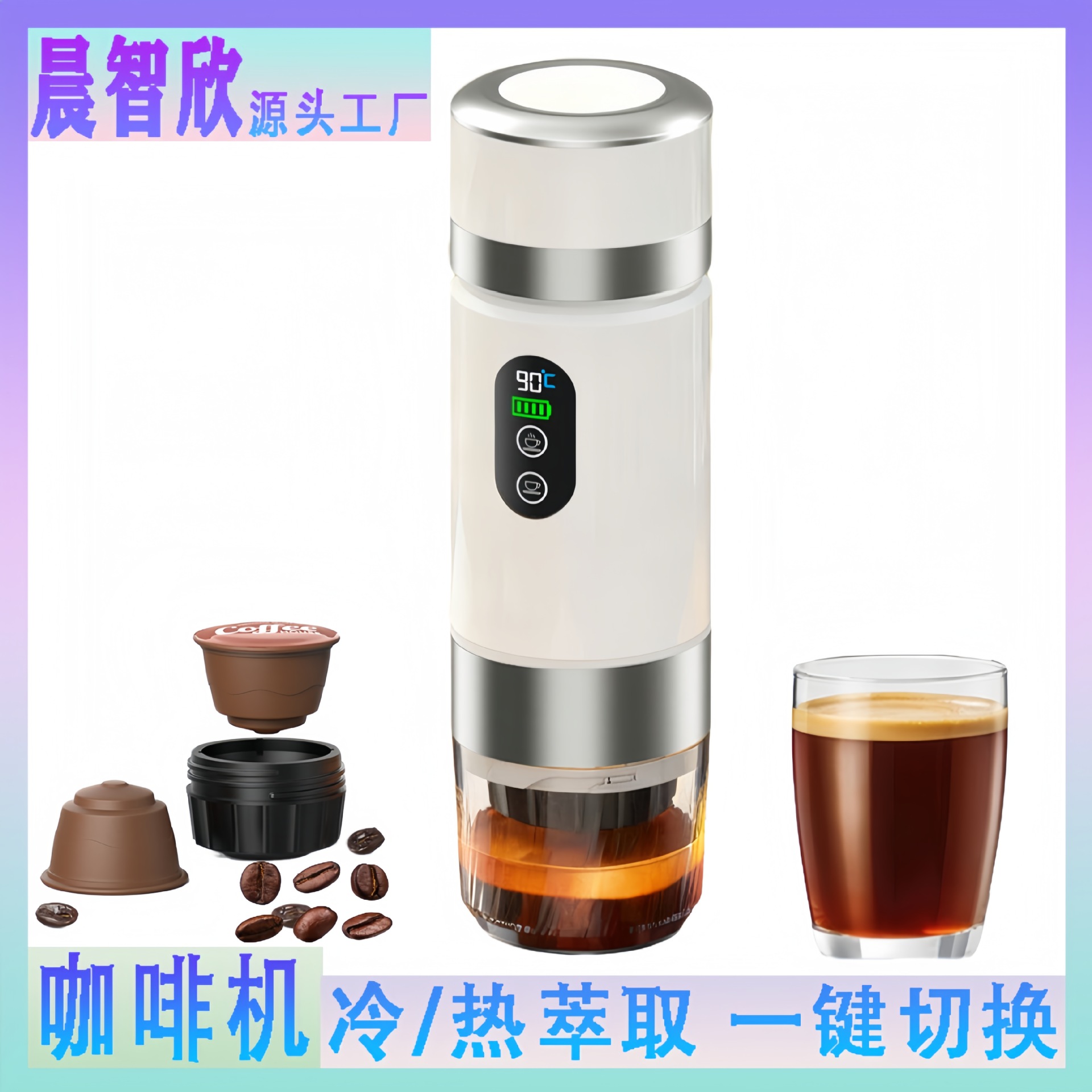 Cross-Border New Product Capsule Coffee Machine Portable Small American Pump Coffee Machine Wireless Electric Heating