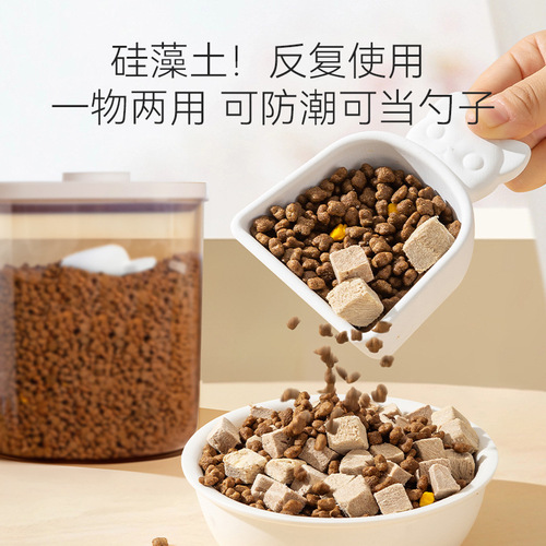 Pet food utensils cat head diatomite drying spoon moisture-proof and odor-proof large-capacity cat food spoon natural material washable