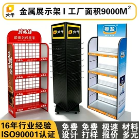 展示架;展示柜;其他有机玻璃