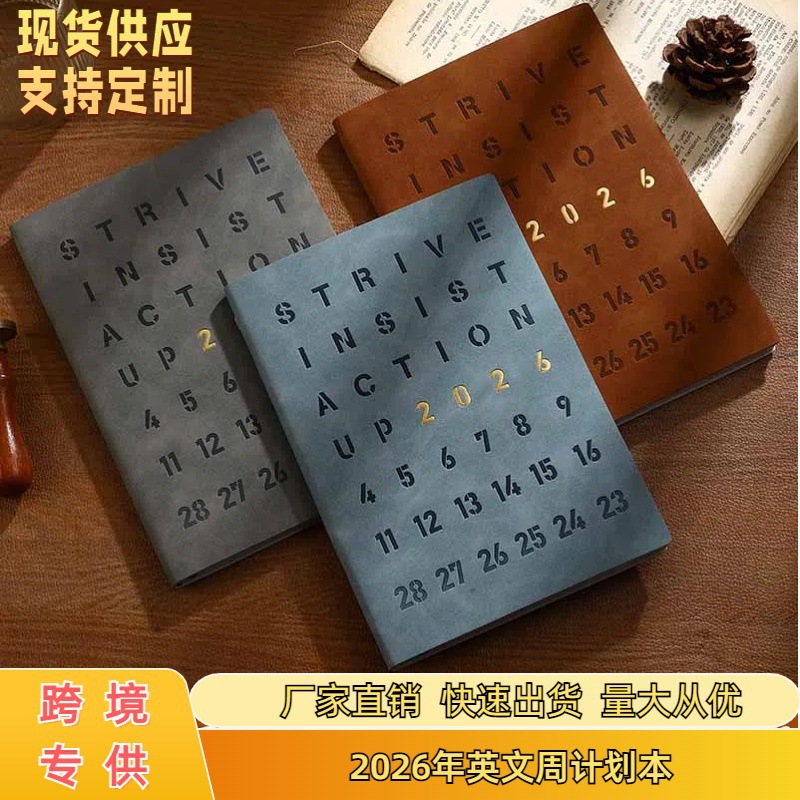 Planificador semanal y diario de comercio exterior 2026, modelo nuevo 2026, para planificación de comercio transfronterizo.