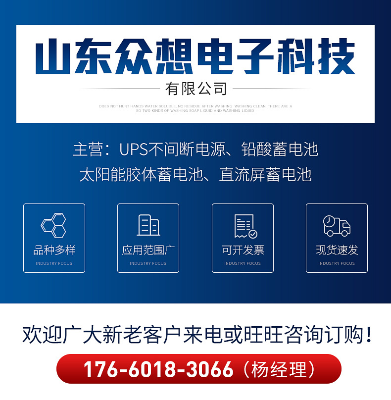 圣阳12V65AH 圣阳SP12-65免维护铅酸蓄电池UPS电源太阳能胶体电池详情1