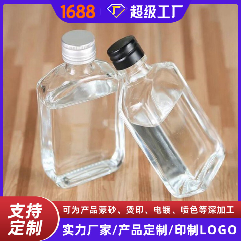 Botellas de licor pequeñas de 100 ml al por mayor, botellas de licor Jiangbai, botellas de licor medicinal, botellas de licor fuerte, botellas de licor pequeñas de dos onzas, botellas planas, botellas vacías para licor saludable