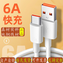 6A�֙C������type-c����늾��A���_USB��׿��늾��O���C�m��