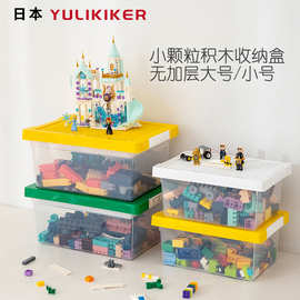 日本塑料储物桶拼装零件积木分类整理筐乐高玩具收纳箱零食收纳盒