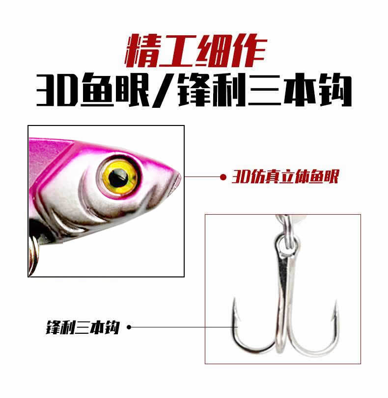 2 PCS Metal Blade Baits Spinner Bairs VIB Lures Fresh Water Bass Swimbait Tackle Gear