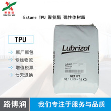 ����·����TPU ZHF95AP7 �o�u��ȼTPU ע��/�D��늾���|�o�ב���