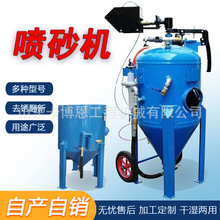 喷砂机 手动高压加厚除锈涂装模具喷砂除锈设备箱式喷砂机