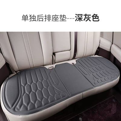 Breathable, Cooling and Heat-Insulating Cushions – Seat cushion, seat cover - individual-rear-seat-cushion-dark-gray