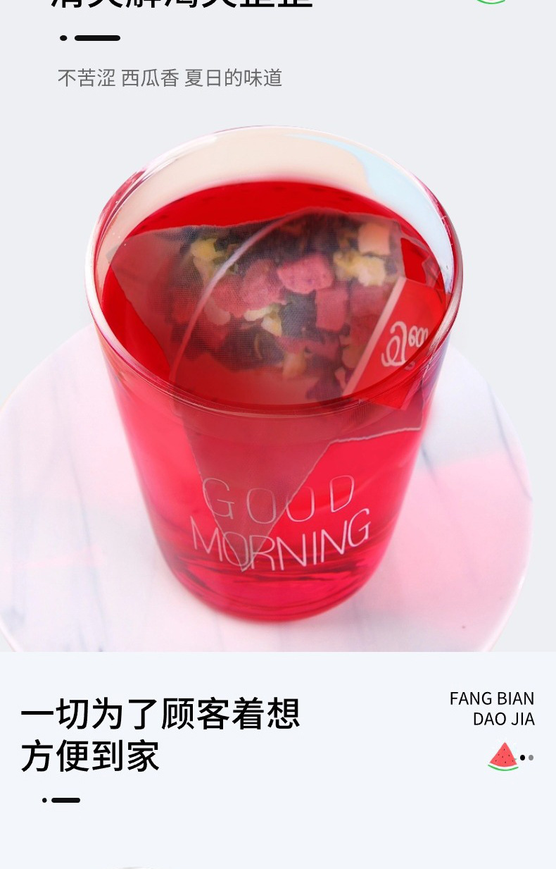 Watermelon Oolong Tea Cold Brew Fruit Tea Blend 50g Sugar Free 5g x 10 Bags specifications