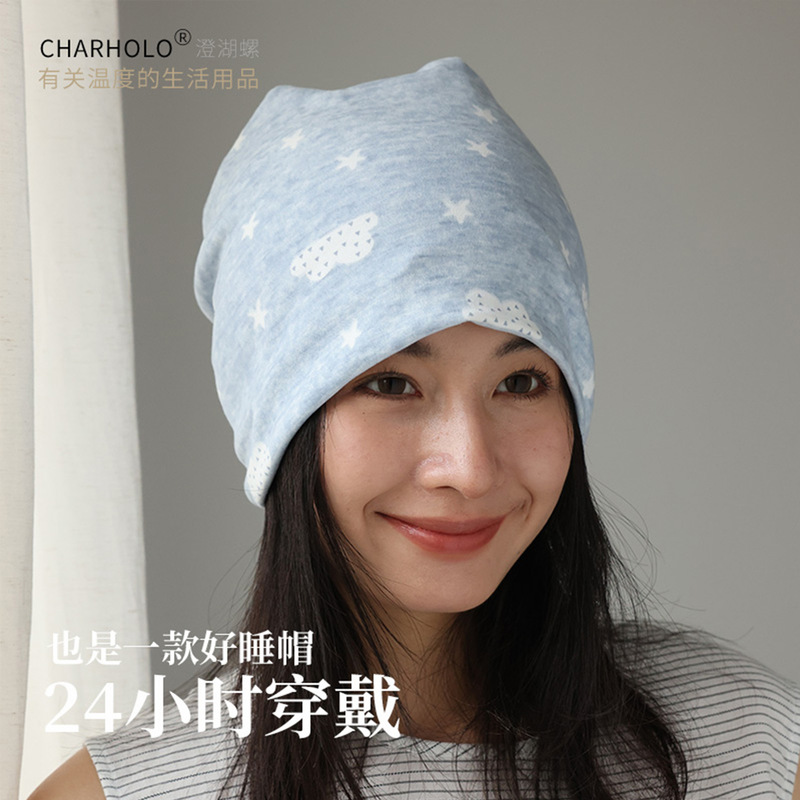 Charholo Maternity Postpartum Hat Pure Cotton Spring, Autumn and Winter Windproof Headscarf Sleeping Cap for Pregnant Women with Large Head Circumference