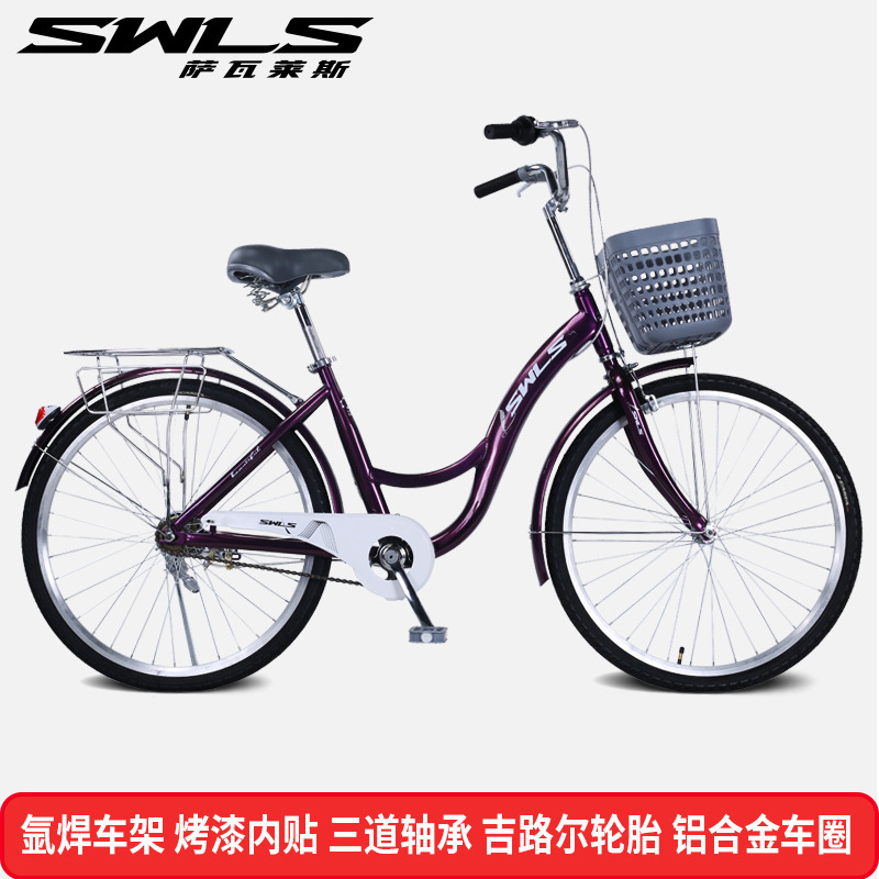 Wholesale SWLS Ladies Leisure Bike 20/24/26 Inch Retro Bike Adult Road Commuter Bike