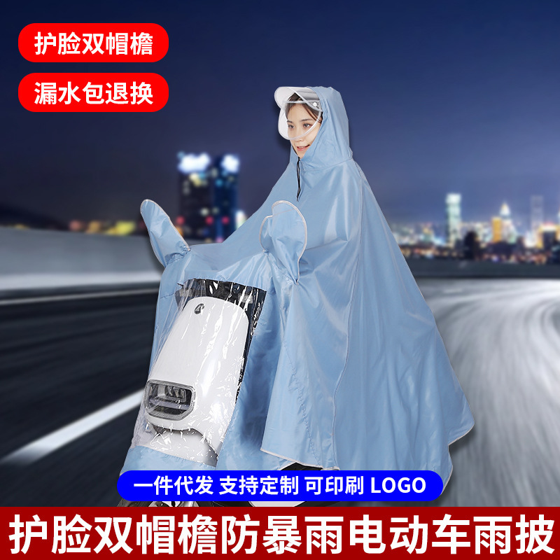 Factory wholesale electric car poncho thickened rainstorm Oxford cloth one-piece reflective raincoat outdoor riding raincoat