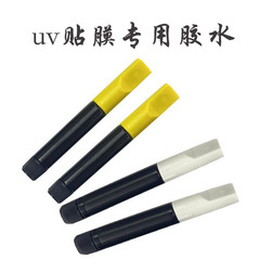 UV glue for phone screen protector tools, 3D curved screen tempered glass film, purple light curing glue, odorless, fast air exhaust