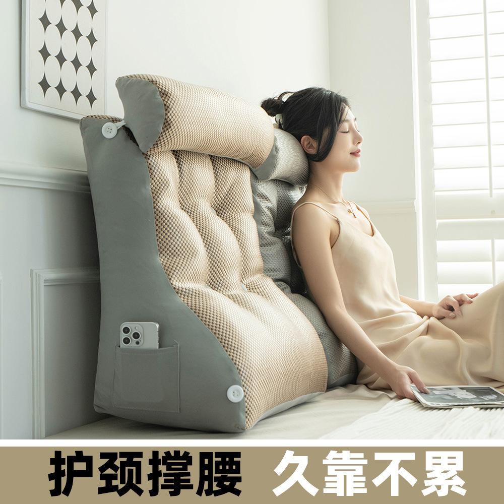 Waist Support Bedside Cushion Reading Pillow Half-Reclining Artifact Bed Neck Support Large Backrest Pregnant Women Soft Bag Playing Mobile Phone
