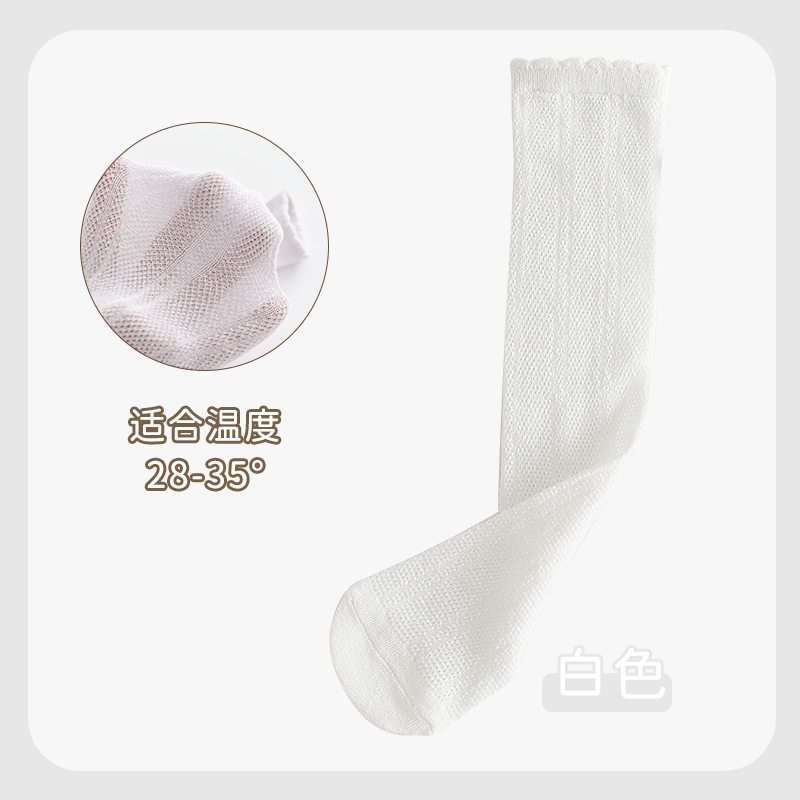 Children's white knee socks