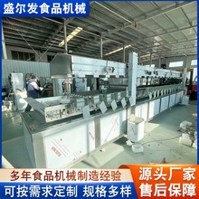 �����{��ʳƷ��ը�� �����ͼӟ���ը��ˮ�� �B�mʽ��������ը�C