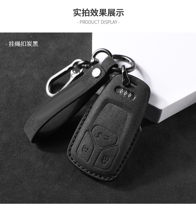 Suitable for Audi Key Cover Old Model A6L Q5L Shell A4L A3 Imported A8 A7L A5 All-Inclusive Simple Shell