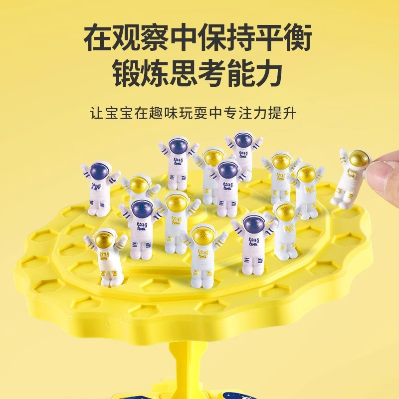 Puzzle infantil árbol de equilibrio superposición astronauta conejo juego de mesa interactivo de ocio juegos de juego para niños y niñas juguetes