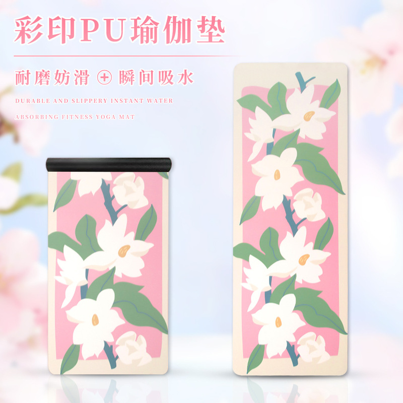 新型カラー印刷小清新滑り止めヨガマットフロストpu + ゴムヨガマット静音減震滑り止め運動マット|undefined