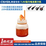 Amazon跨境多功能便携吨吨杯果汁机无线电动迷你榨汁杯可碎冰temu