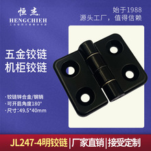 �a��  ���q� JL247-4�\�Ͻ�僺������I�������q朙C�������q�