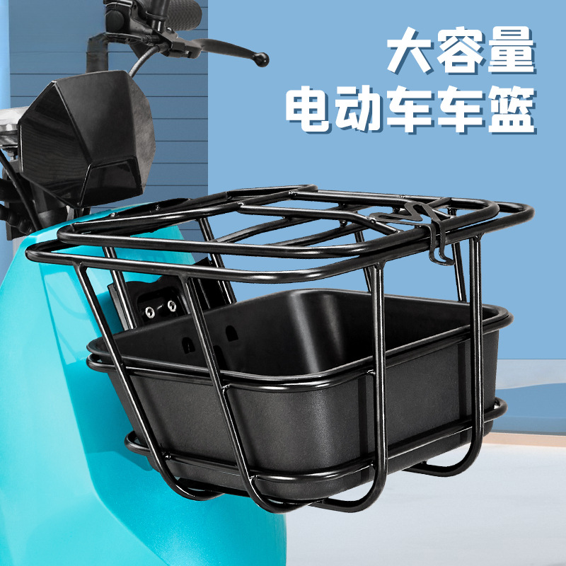 闽超小牛F0/F100/C0车篮框B0电动车菜篮框加大前框收纳储物筐改装