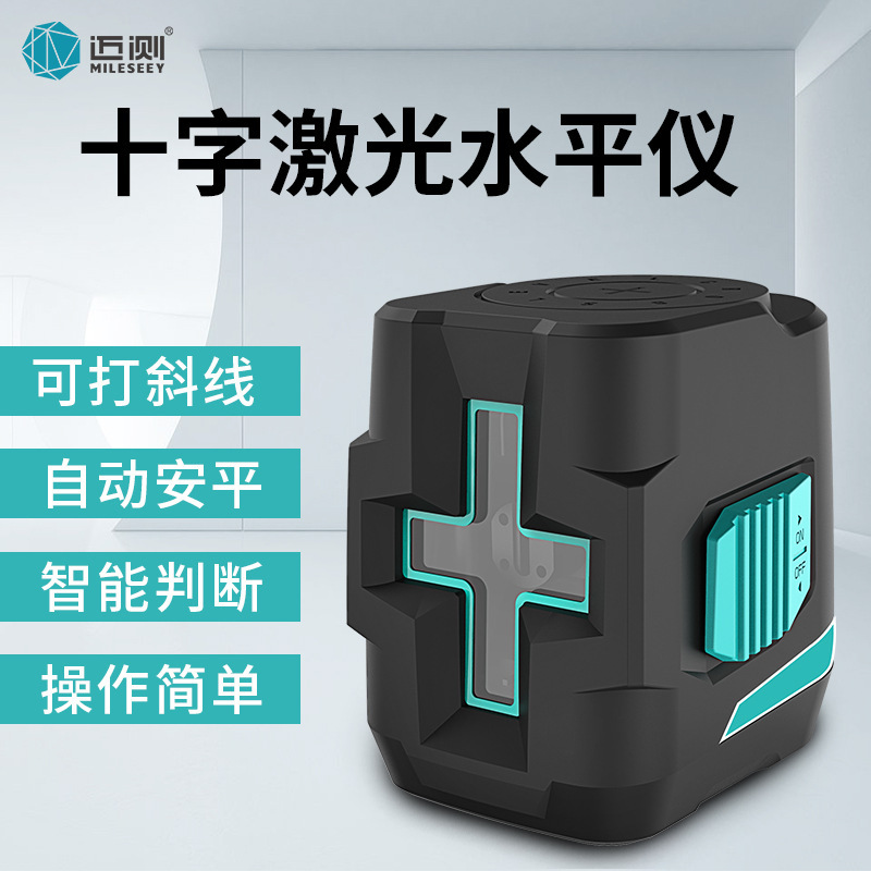 迈测绿光十字激光水平仪迷你贴墙仪高精度强光细线红外线水平仪