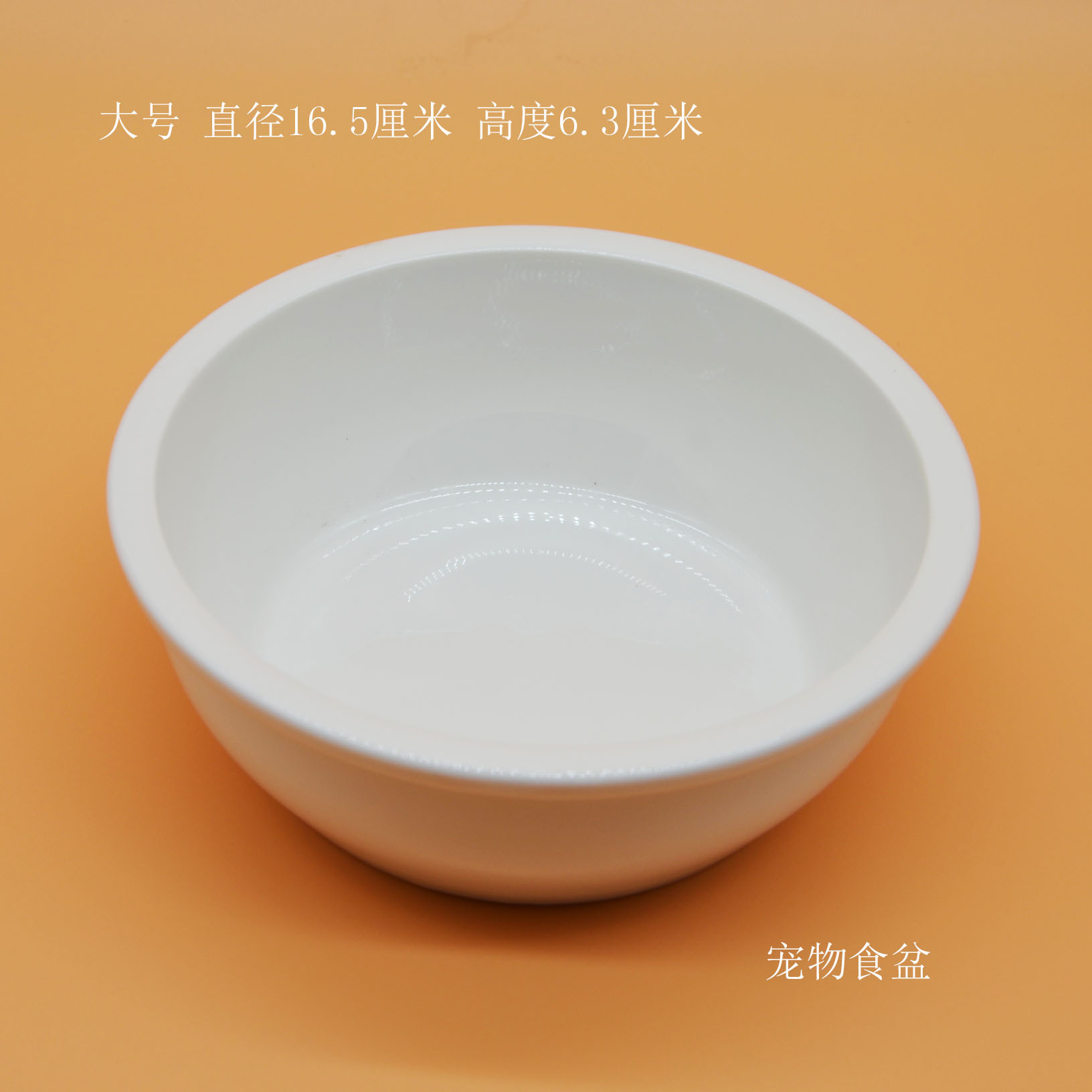 陶瓷宠物盆猫食盆狗盆宠物用品加厚加硬稳不易碎出口猫碗耐用