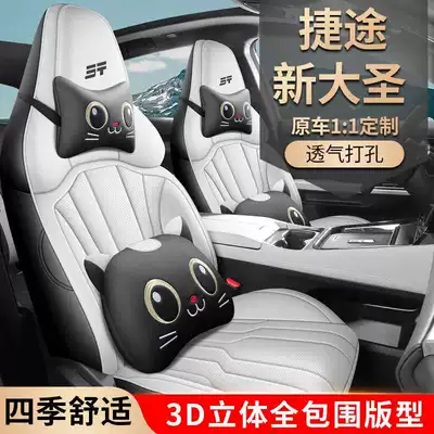 Full Set Car Seat Cushions — Modelə uyğun (Original) oturacaq örtükləri