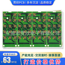 廠家供應印碳油PCB線路板電路板，價低質優交期快配合好靠譜