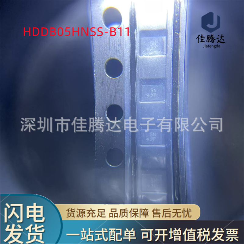 HDDB05HNSS-B11 射频双工器 原装现货正品 拍前询价