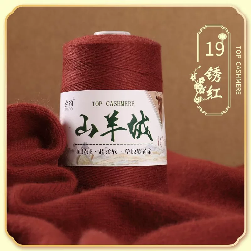 Platinum velvet woven woolen cashmere