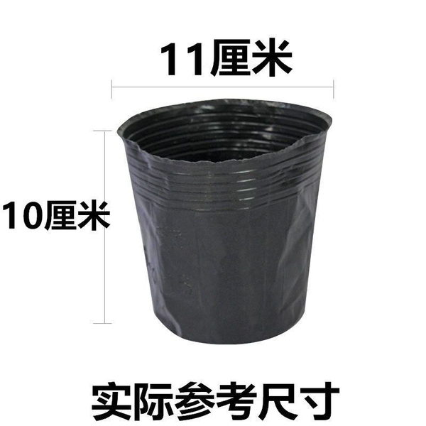 Nutrition Cup Nursery Cup Disposable Black Nutrition Cultivation Bag…