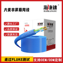 ����������ξW��Cat6�҃ȾW��8о 0.57mm 305m